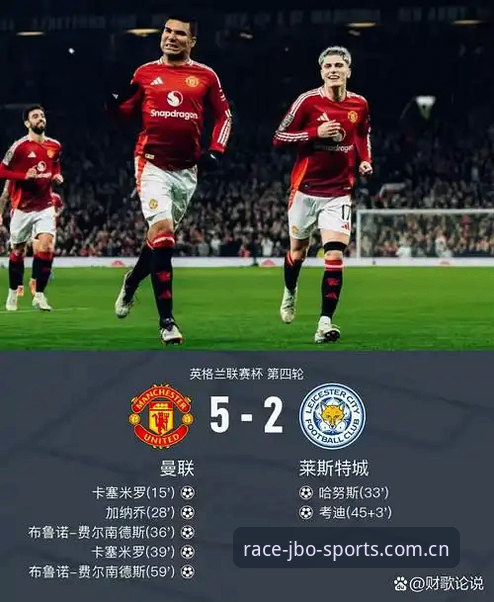 为什么曼联有信心同时拿下托纳利和埃德松？竞博体育官网用户深度解析这场中场变革