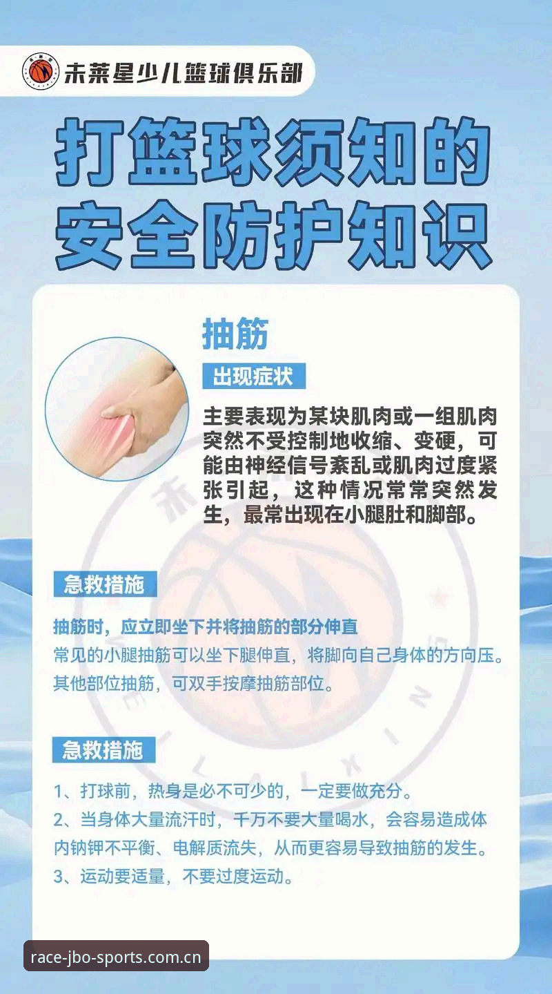 竞博体育官网最新动态：JBO体育投注安全防护升级，老用户分享实用经验