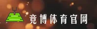 竞博体育APP「中国」官方网站 - JBO